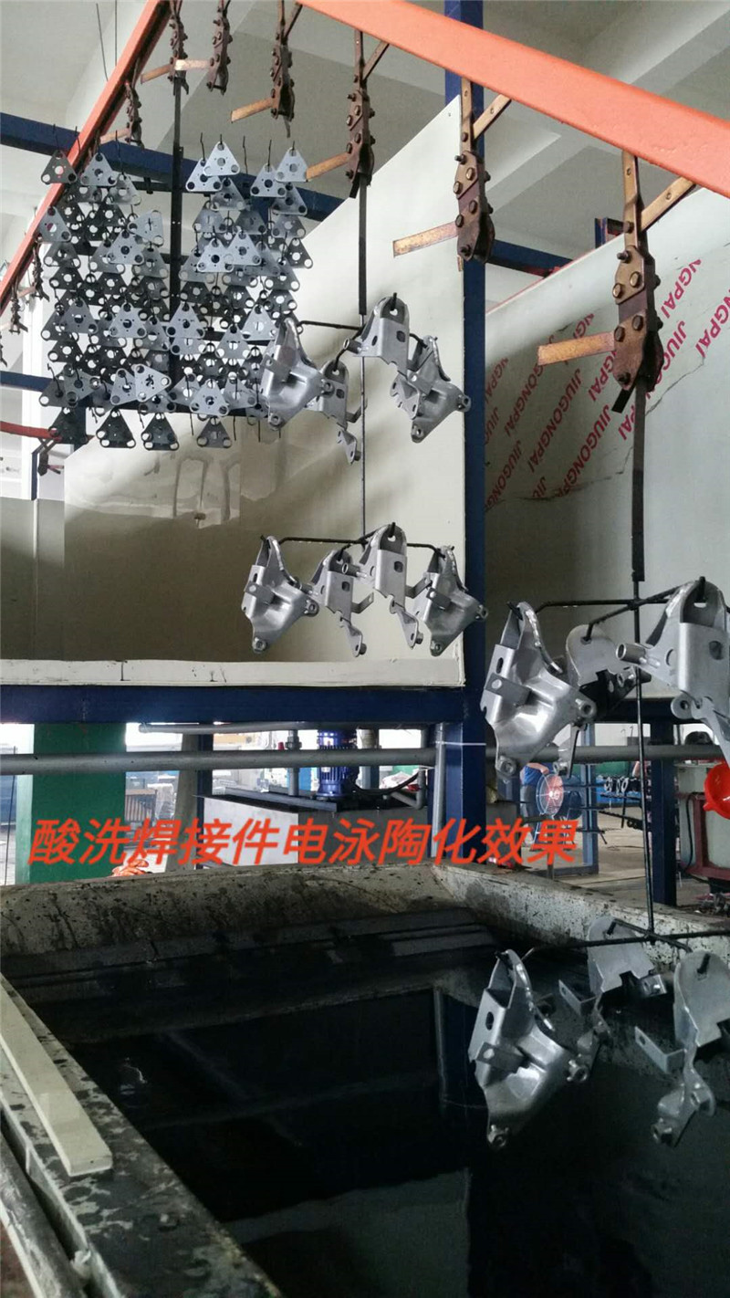 9汽車過(guo)酸冷闆(pan)件電泳(yong)陶化